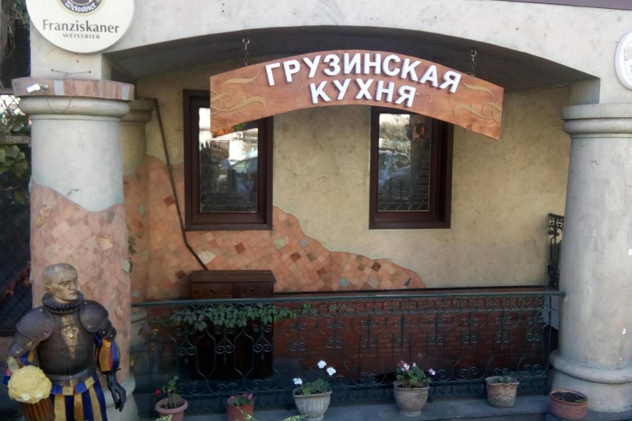 Center Lg Apartment Тбилиси Экстерьер фото